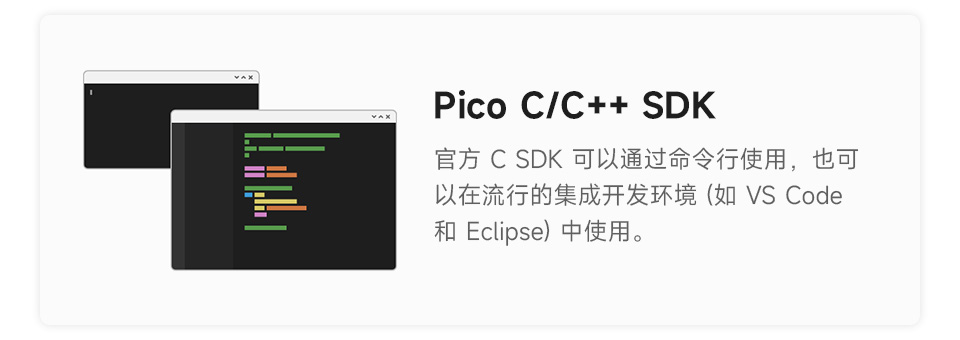 RP2350 4英寸电容触控屏支持 C/C++